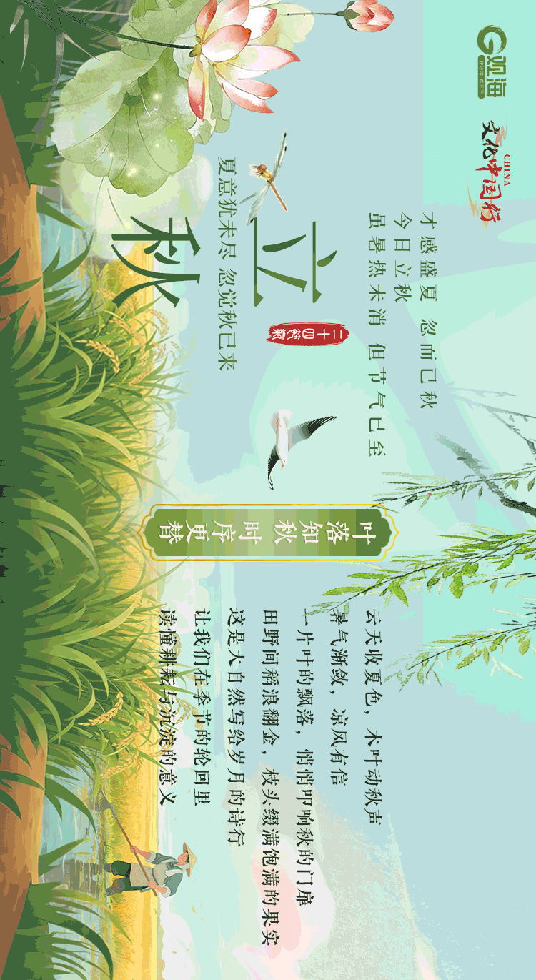 今天13时52分<strong></p>
<p>原油波</strong>，正式进入！青岛人期待已久