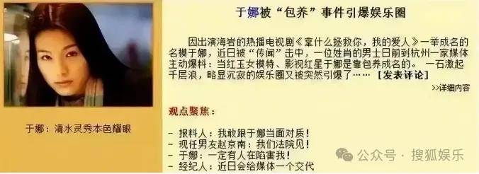 从爆红到突然消失好几年<strong></p>
<p>今天原油走势</strong>，再出现已经胖到大家不敢认了？
