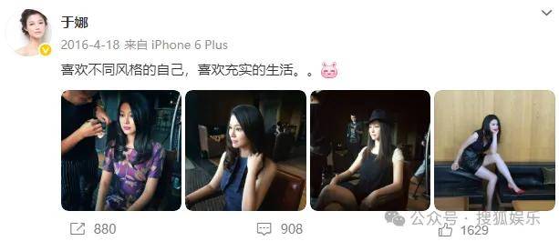 从爆红到突然消失好几年<strong></p>
<p>今天原油走势</strong>，再出现已经胖到大家不敢认了？