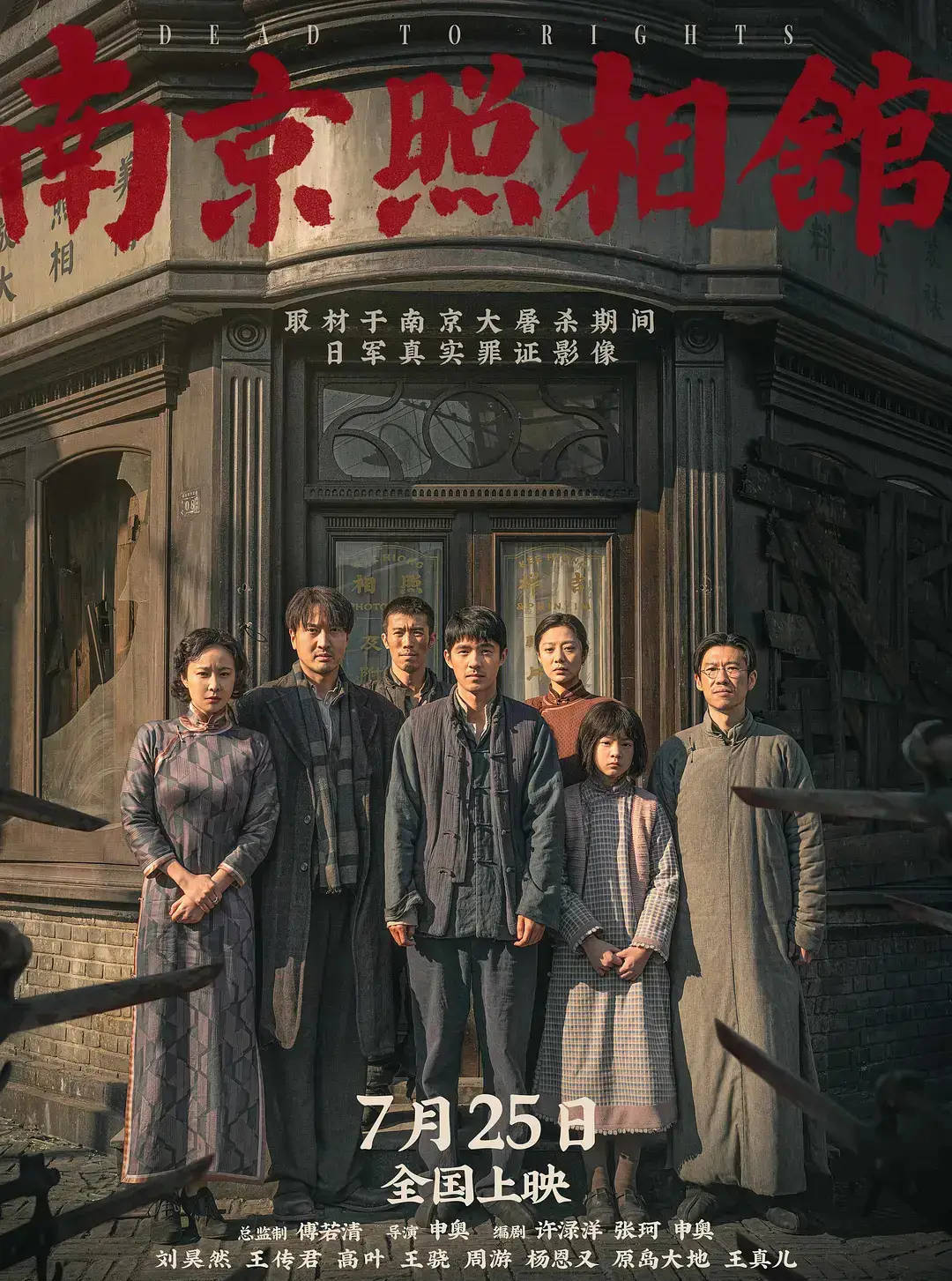 刘昊然主演电影《南京照相馆》上映14天<strong></p>
<p>今天原油走势</strong>！总票房突破19亿