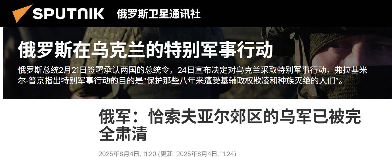决战打响<strong></p>
<p>今天原油走势</strong>，乌克兰被爆逃兵40万，泽连斯基豪赌失败，大结局来了？