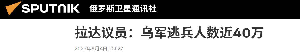 决战打响<strong></p>
<p>今天原油走势</strong>，乌克兰被爆逃兵40万，泽连斯基豪赌失败，大结局来了？