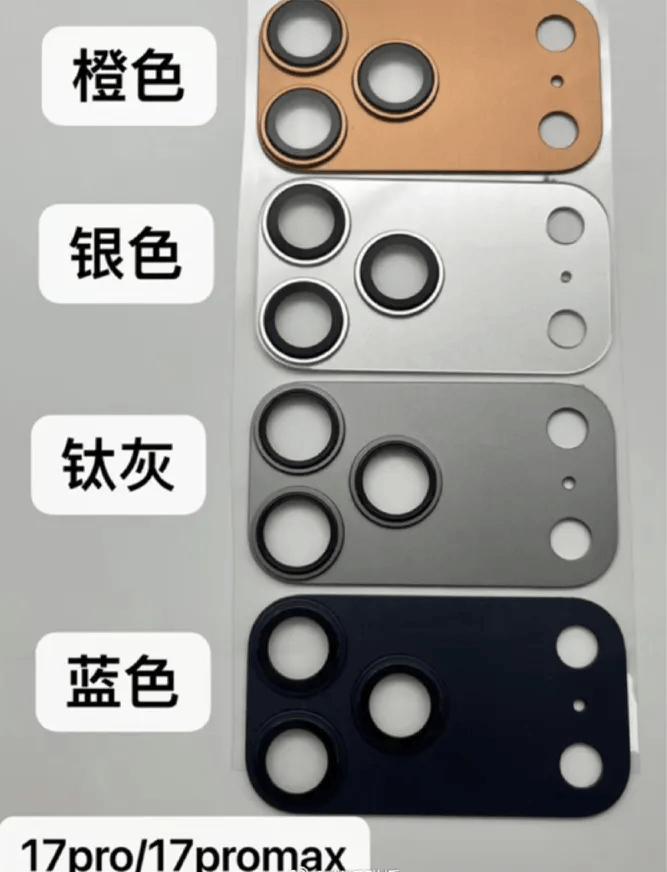 iPhone17系列或9月10日开启预订<strong></p>
<p>今天原油走势</strong>，苹果或将拆分iPhone发布节奏