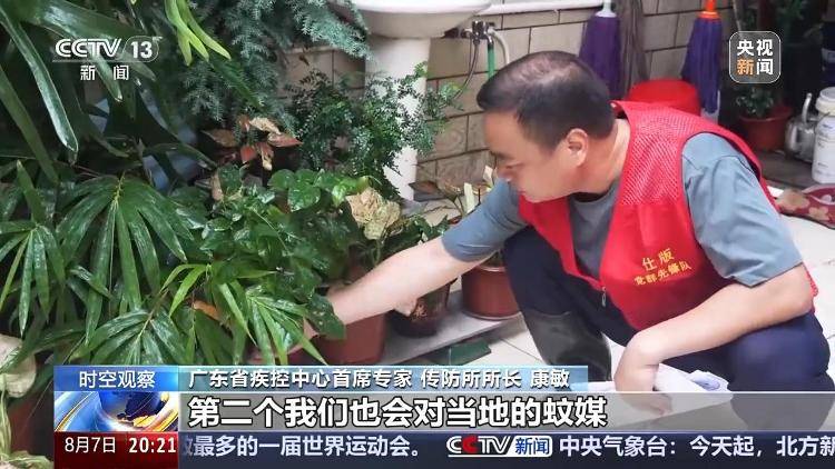 广东基孔肯雅热疫情快速上升势头初步遏制 如何优化防控措施<strong></p>
<p>今天原油走势</strong>？专家详解