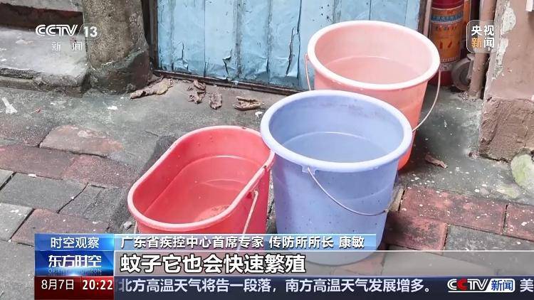 广东基孔肯雅热疫情快速上升势头初步遏制 如何优化防控措施<strong></p>
<p>今天原油走势</strong>？专家详解