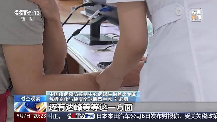 广东基孔肯雅热疫情快速上升势头初步遏制 如何优化防控措施<strong></p>
<p>今天原油走势</strong>？专家详解