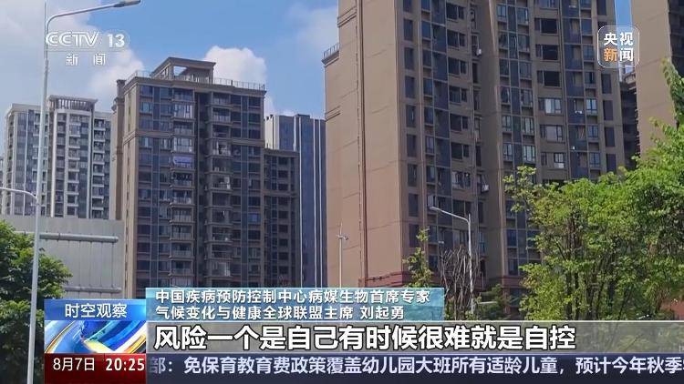 广东基孔肯雅热疫情快速上升势头初步遏制 如何优化防控措施<strong></p>
<p>今天原油走势</strong>？专家详解