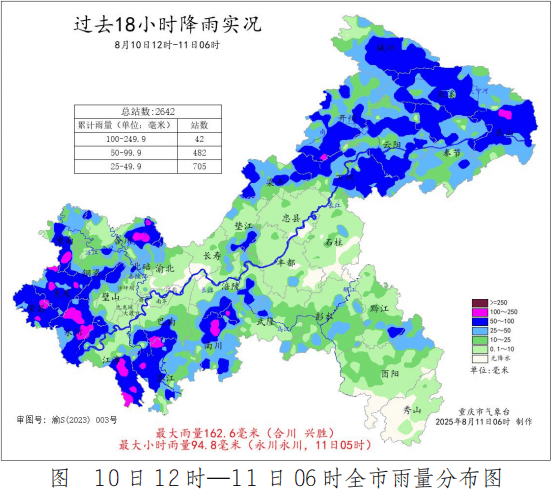 昨天的雨有多大<strong></p>
<p>太原油墨厂</strong>？重庆482个雨量站达暴雨