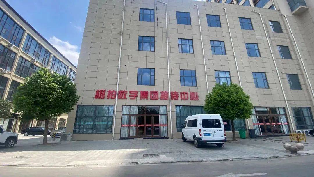 突然爆雷<strong></p>
<p>太原油墨厂</strong>！总部人去楼空 警方：多人已被抓