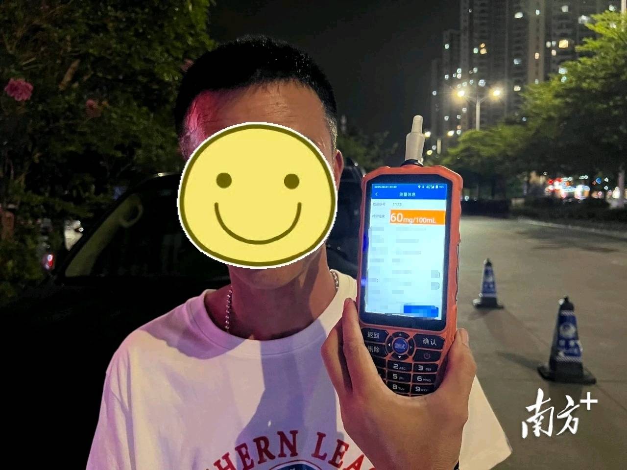 阳江一老板请同事宵夜后<strong></p>
<p>美原油指</strong>，半路被拦停检查……