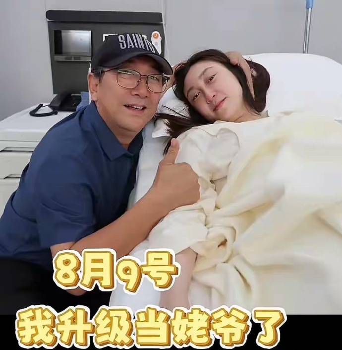 恭喜<strong></p>
<p>美原油指</strong>！邹阳晒照升级当爸爸 妻子是前央视主持人