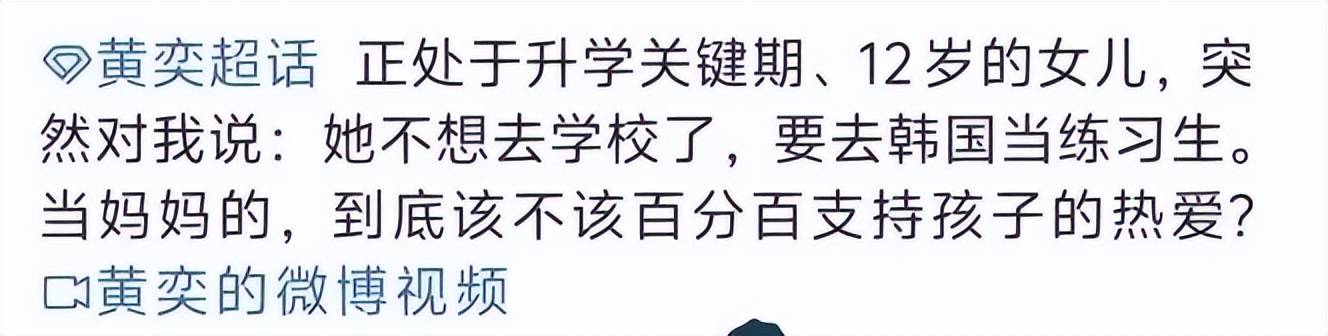 考古|黄奕为护女怒怼网友<strong></p>
<p>原油价格趋势</strong>，曾被霍思燕点名炮轰，近年靠综艺翻红的童年女神再引争议？