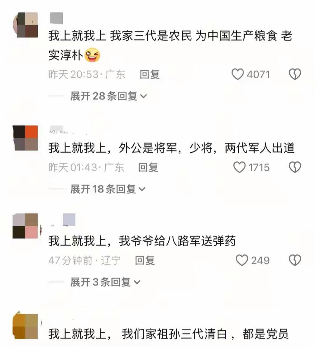考古|黄奕为护女怒怼网友<strong></p>
<p>原油价格趋势</strong>，曾被霍思燕点名炮轰，近年靠综艺翻红的童年女神再引争议？