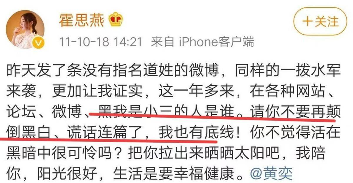 考古|黄奕为护女怒怼网友<strong></p>
<p>原油价格趋势</strong>，曾被霍思燕点名炮轰，近年靠综艺翻红的童年女神再引争议？