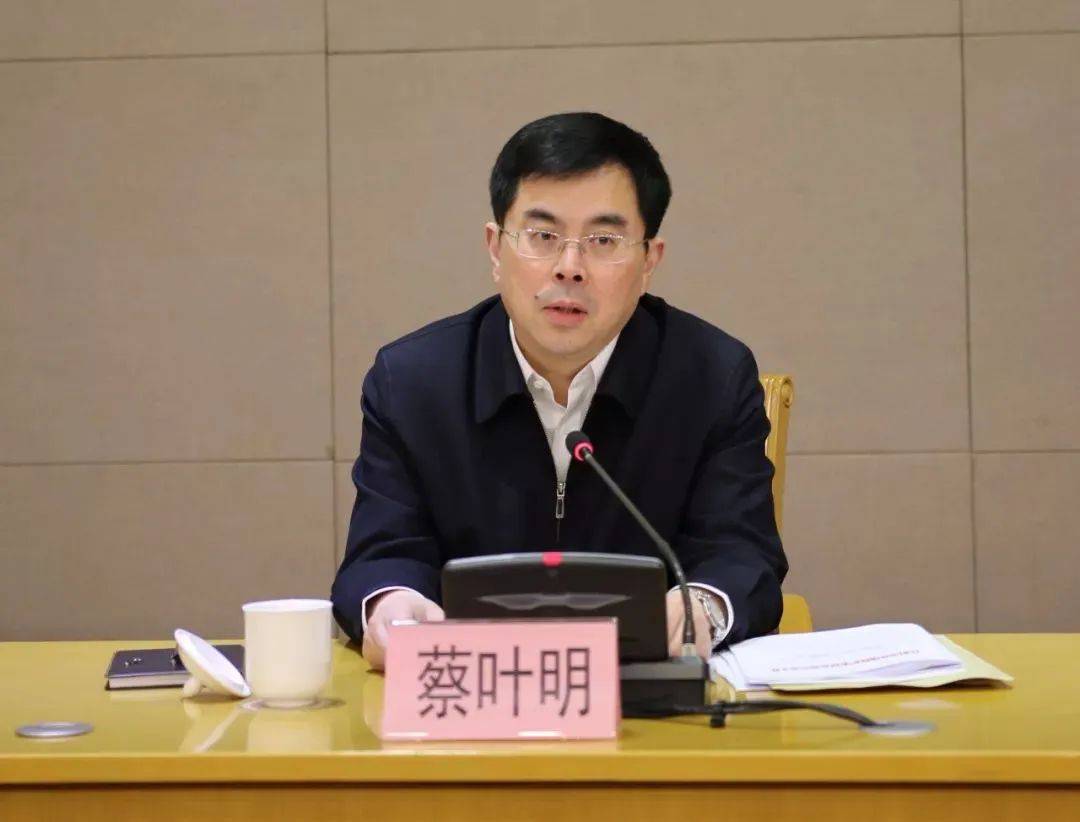 江苏官宣：蔡叶明被查<strong></p>
<p>原油价格趋势</strong>，曾任江阴市市长