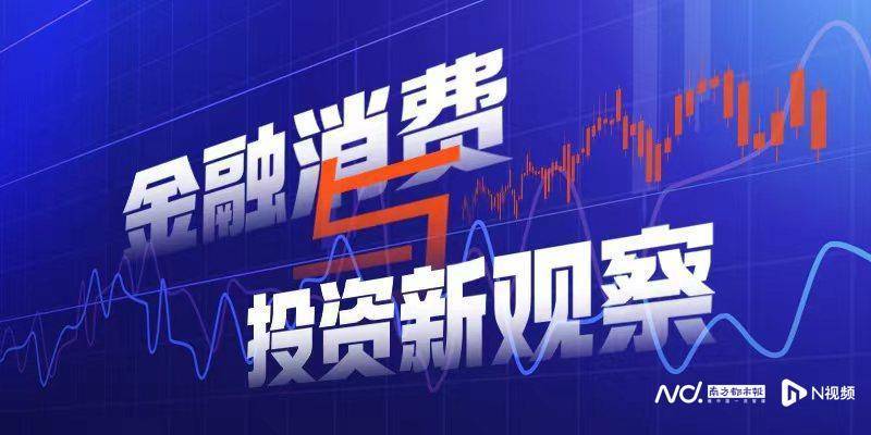 存款搬家持续！7月居民存款减少万亿<strong></p>
<p>原油价格趋势</strong>，非银存款增加超2万亿