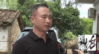 廉江祖孙三人被邻居杀害案今开庭！家属：不认可凶手有精神疾病<strong></p>
<p>原油股票代码</strong>，希望重判!