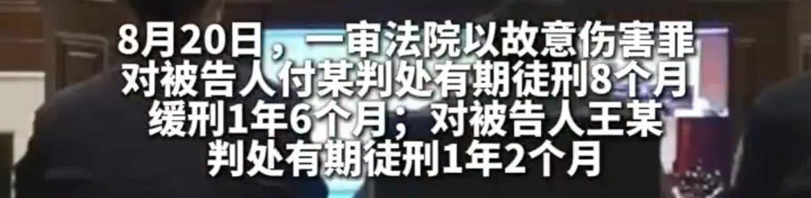 男子与好友妻子发生不正当关系后<strong></p>
<p>原油期货行情实时行情</strong>，又与另一好友的女友发生性关系，两名好友得知后将其打成轻伤一级，均获刑