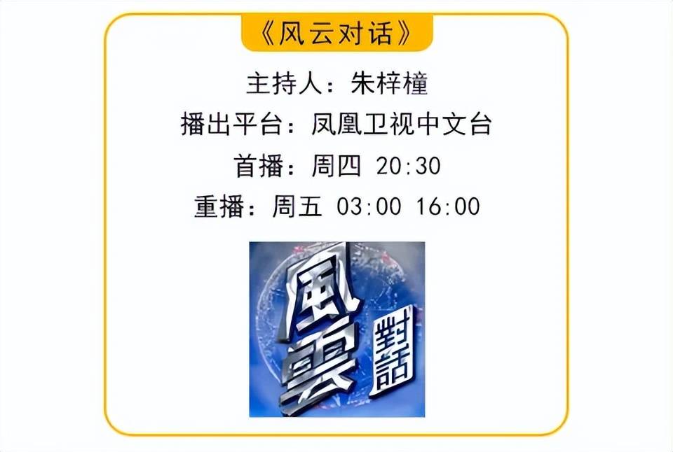 印度前国家安全顾问梅农：龙象共舞<strong></p>
<p>原油期货行情实时行情</strong>，中印无需成为竞争对手