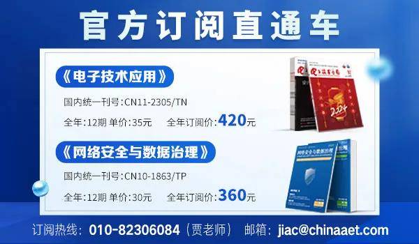 推动国产光芯片成本大降<strong></p>
<p>原油期货行情实时行情</strong>，我国成功开发6英寸InP激光器与探测器外延工艺！