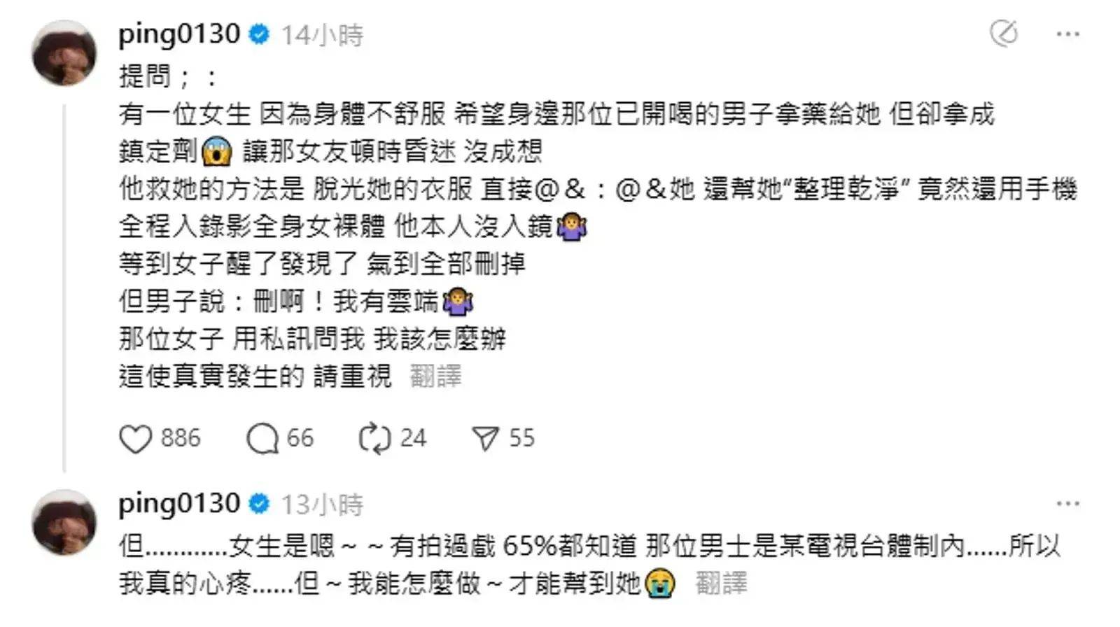 考古|演员江祖平曝光娱乐圈潜规则！她曾是古装第一美女<strong></p>
<p>原油期货行情实时行情</strong>，却被一巴掌打到退圈
