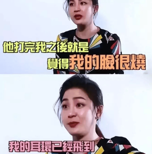 考古|演员江祖平曝光娱乐圈潜规则！她曾是古装第一美女<strong></p>
<p>原油期货行情实时行情</strong>，却被一巴掌打到退圈