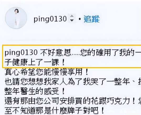 考古|演员江祖平曝光娱乐圈潜规则！她曾是古装第一美女<strong></p>
<p>原油期货行情实时行情</strong>，却被一巴掌打到退圈