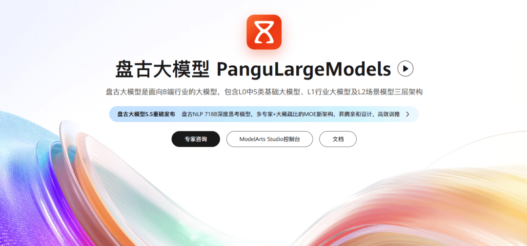 平替英伟达的诱惑<strong></p>
<p>原油大跌原因</strong>，华为先把盘古撤了