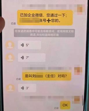开学前<strong></p>
<p>原油大跌原因</strong>，杭州女老板接到某中学300盒燕窝大订单，结果差点损失14万元！警方紧急提醒