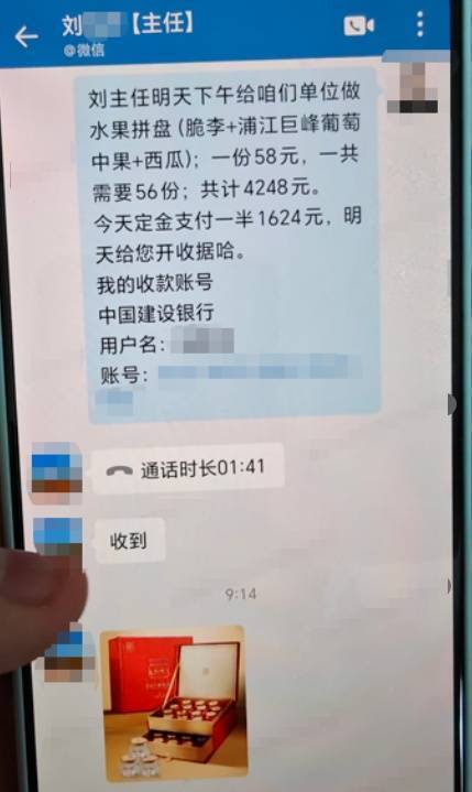 开学前<strong></p>
<p>原油大跌原因</strong>，杭州女老板接到某中学300盒燕窝大订单，结果差点损失14万元！警方紧急提醒