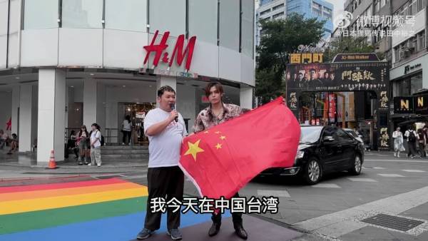 日本人在台北闹市区展示五星红旗、高喊“台湾是中国的”<strong></p>
<p>原油大跌原因</strong>，竟遭台当局驱逐出境
