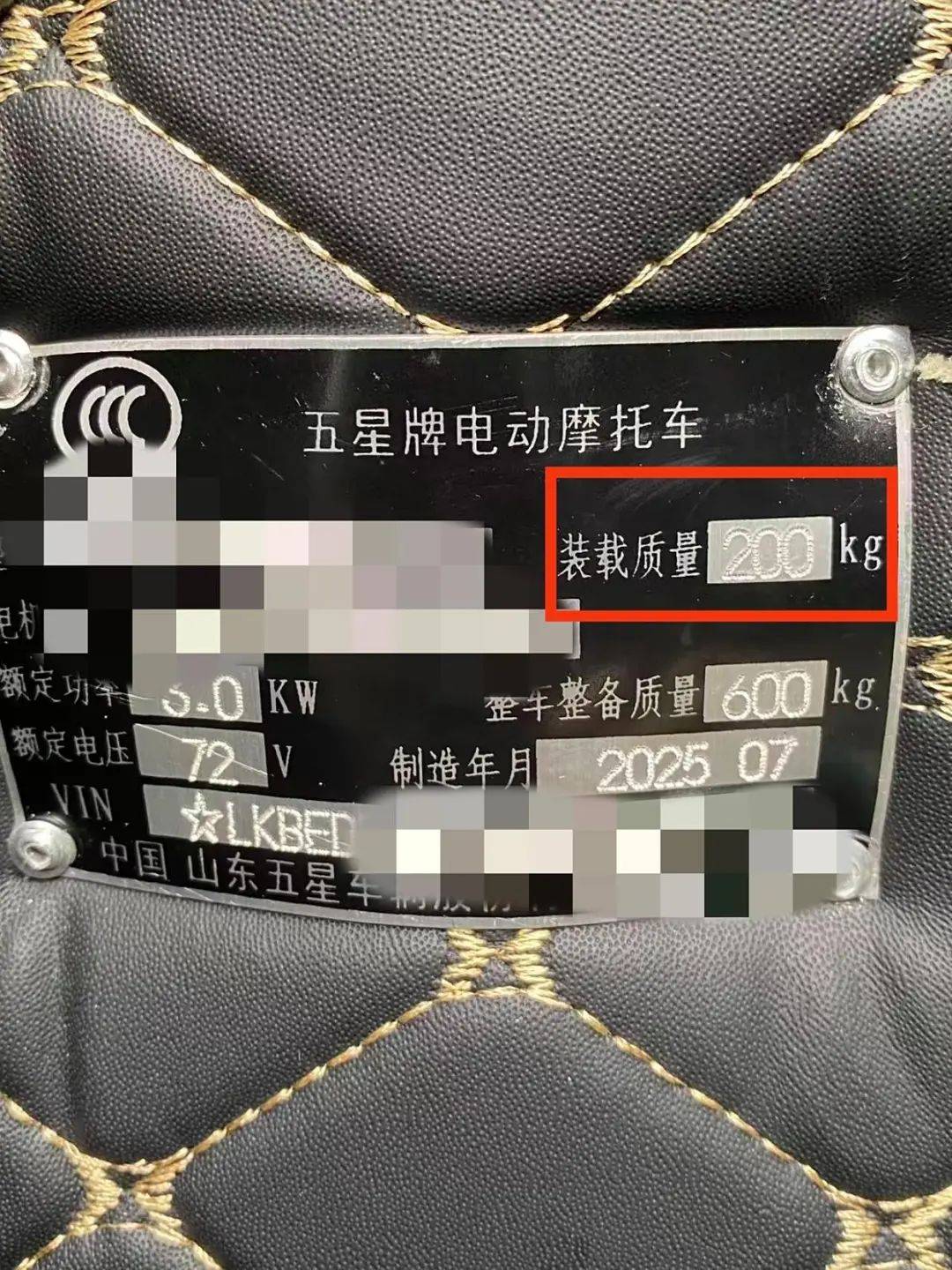 女子3.2万元网购“载重3吨”电三轮<strong></p>
<p>原油大跌原因</strong>，欲改“摩旅房车”发现载重仅200公斤，申请“7天无理由退货”遇阻