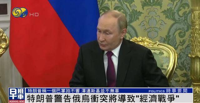 特朗普：<strong></p>
<p>今日原油国际价格</strong>我和泽连斯基关系已经大不一样 我们现在没有给乌克兰送钱