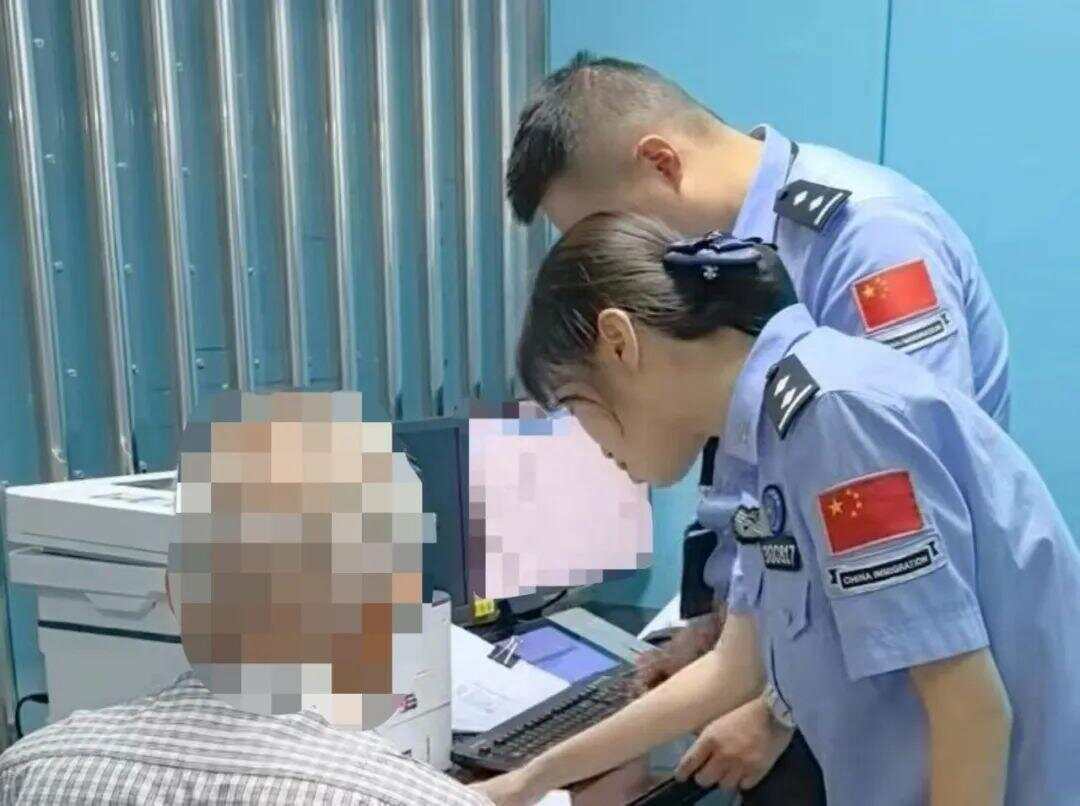 79岁老伯为见其相亲对象“翠花”<strong></p>
<p>今日原油国际价格</strong>，将身份证改小10岁 被发现后不忘叮嘱民警“能不能不告诉她”