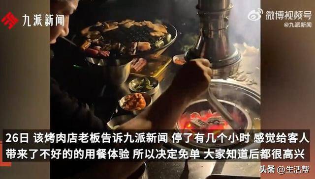 烧烤店老板回应停电全场免单：56桌大概18000元<strong></p>
<p>今日原油国际价格</strong>，都是老顾客，做长久生意