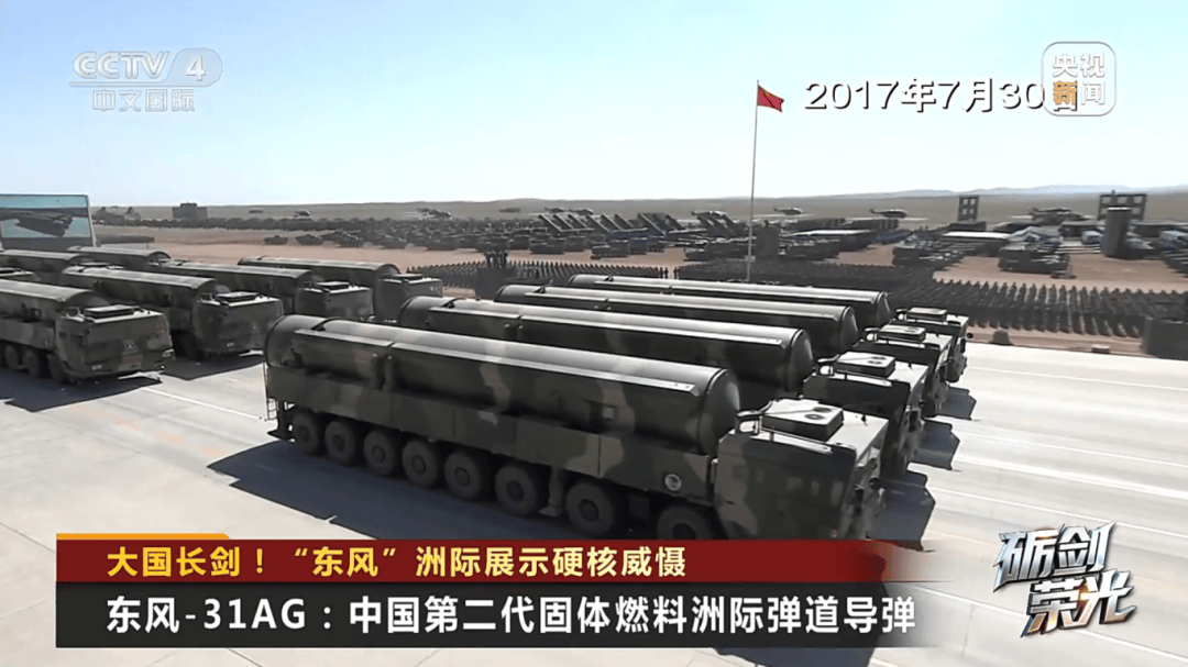 解放军目前对外公布的最先进武器系统之一<strong></p>
<p>黄金国际价格</strong>！央视揭秘