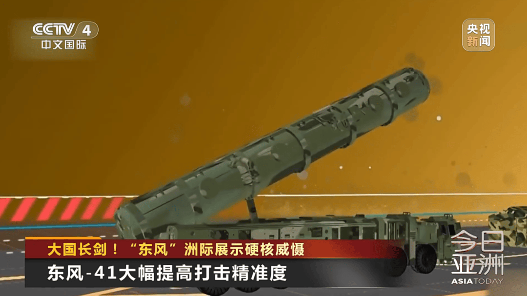 解放军目前对外公布的最先进武器系统之一<strong></p>
<p>黄金国际价格</strong>！央视揭秘