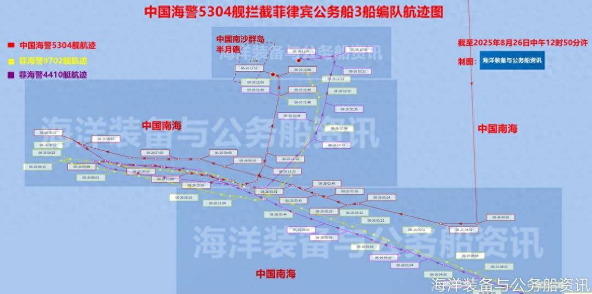 仁爱礁即将大结局？多艘菲律宾舰艇呈扇形逼近<strong></p>
<p>黄金国际价格</strong>，中国冷静应对，让对手无从招架！