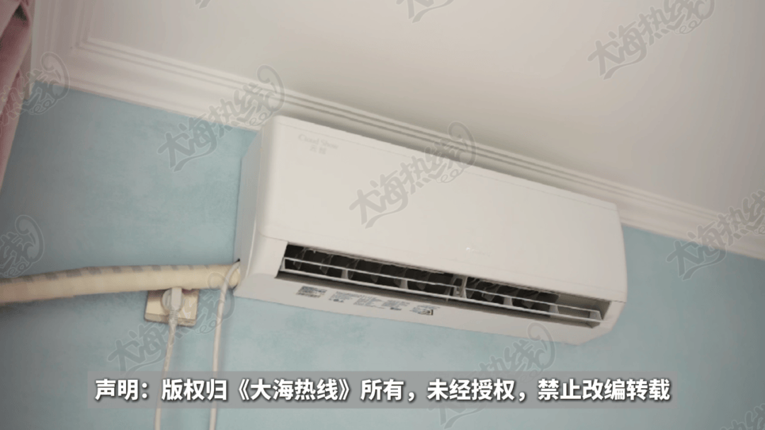 “天天在这找麻烦<strong></p>
<p>黄金国际价格</strong>，你有病啊？”用空调后邻居互指扰民，麻烦不断