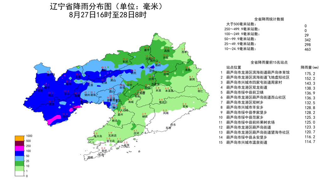 今天降雨继续<strong></p>
<p>黄金国际价格</strong>，这场雨啥时结束？