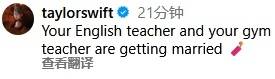 天后霉霉与运动员男友订婚<strong></p>
<p>黄金国际价格</strong>，戴百万钻戒配卡地亚腕表，官宣照含金量略高！
