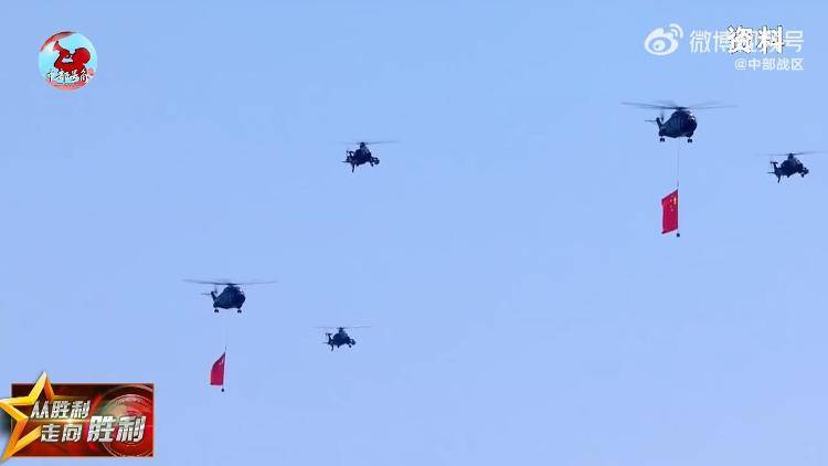 九三阅兵倒计时5天<strong></p>
<p>黄金</strong>！空中梯队多型新机将首次受阅 队员练就“米秒不差”
