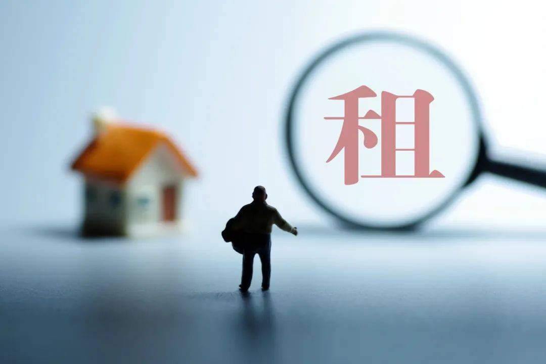 《住房租赁条例》9月实施<strong></p>
<p>黄金</strong>，如何影响2.6亿租房人