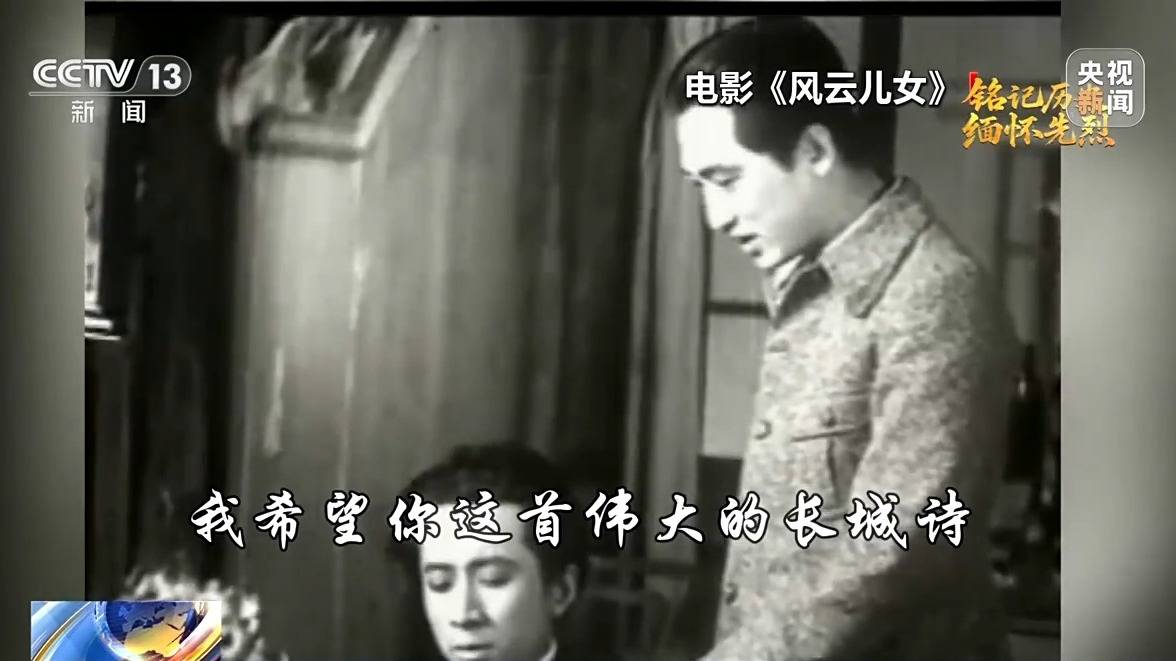 团结一心 <strong></p>
<p>黄金</strong>他们用光影声画“为抗战而呐喊”