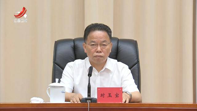 多地省委有关领导获新职！中候补兼任省委政法委书记<strong></p>
<p>白银</strong>，省委常委任市委书记