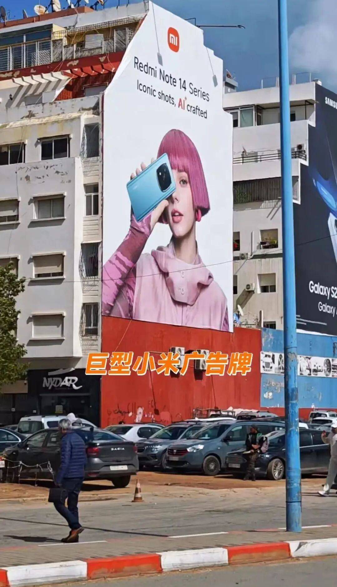 雷军又签任命通知<strong></p>
<p>白银</strong>，目标非洲