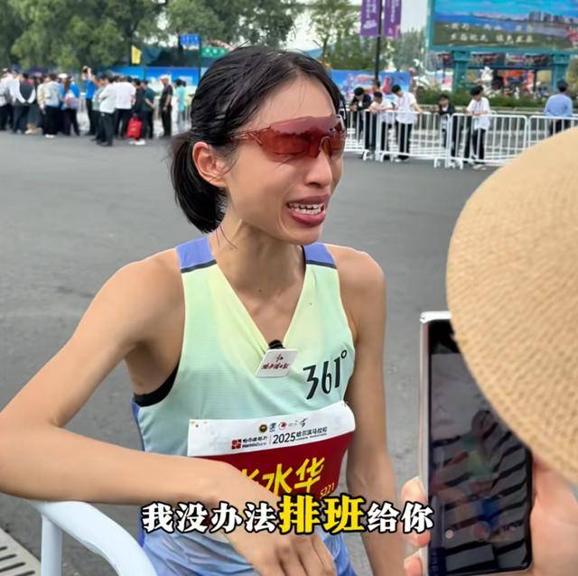 哈尔滨马拉松比赛女护士夺冠后哭求领导支持调休<strong></p>
<p>icu</strong>，当事人账号发布情况说明后又删除