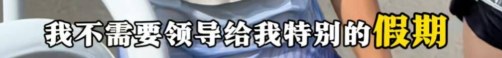 哈尔滨马拉松比赛女护士夺冠后哭求领导支持调休<strong></p>
<p>icu</strong>，当事人账号发布情况说明后又删除