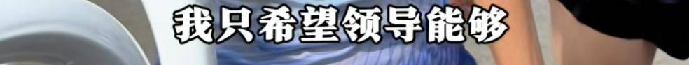 哈尔滨马拉松比赛女护士夺冠后哭求领导支持调休<strong></p>
<p>icu</strong>，当事人账号发布情况说明后又删除