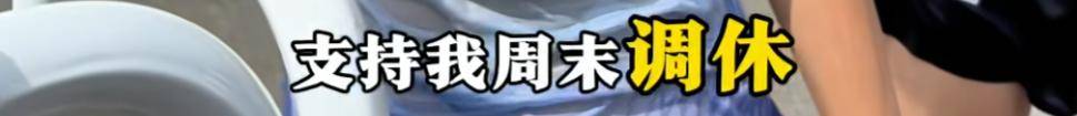 哈尔滨马拉松比赛女护士夺冠后哭求领导支持调休<strong></p>
<p>icu</strong>，当事人账号发布情况说明后又删除